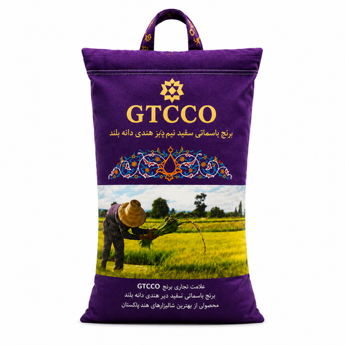 برنج هندی GTC