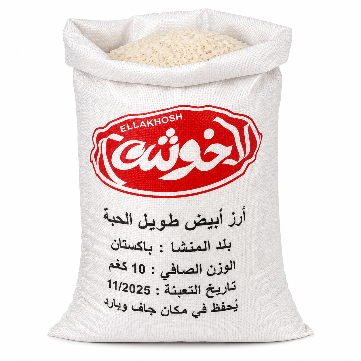 برنج پاکستانی ۳۸۶ لاخوشه