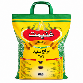 برنج پاکستانی 386 غنیمت