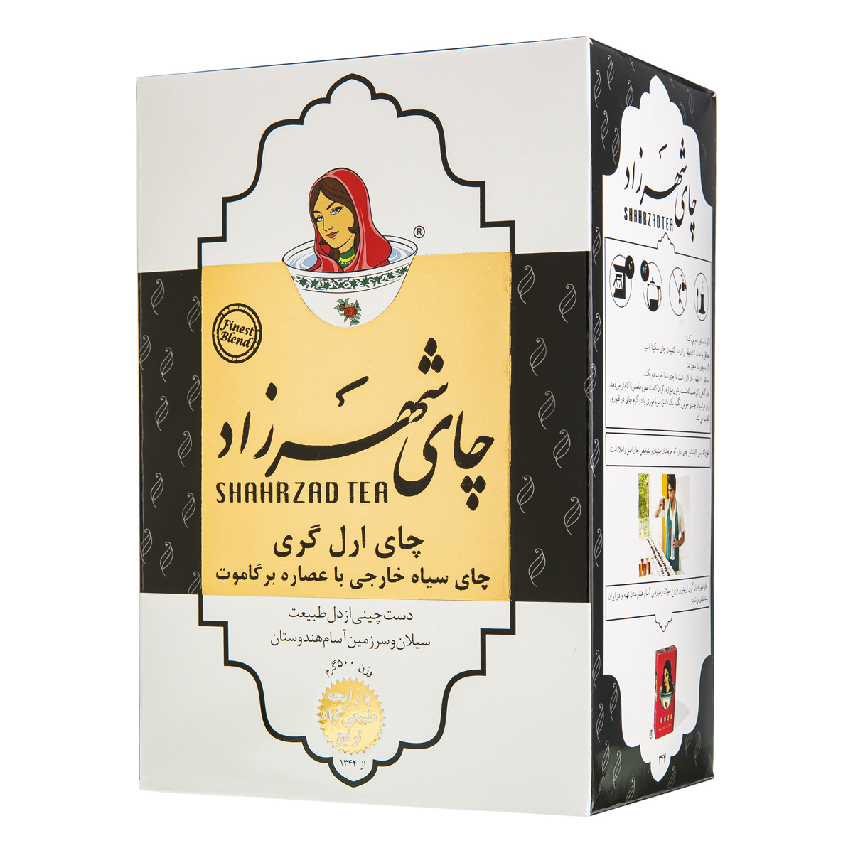 چای ۴۰۰ گرمی شهرزاد