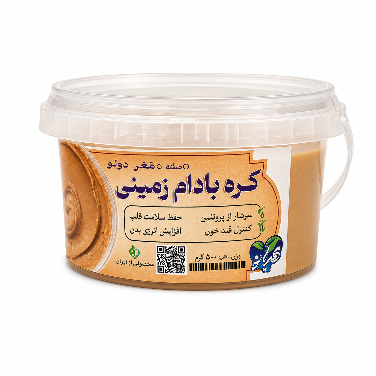کره بادام زمینی 500 گرمی مهربانو