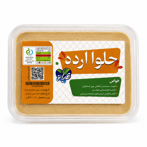 حلوا ارده مهربانو