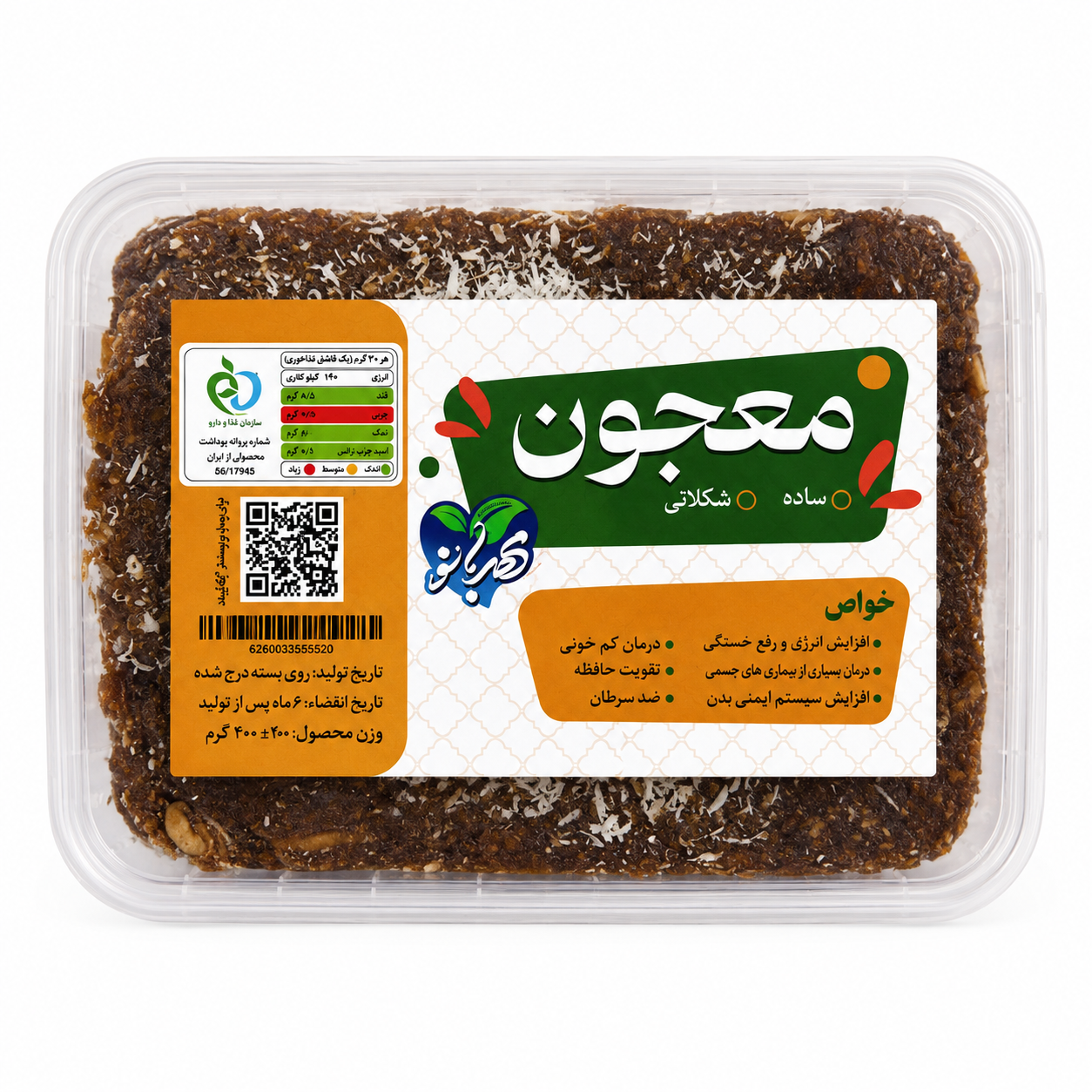 معجون 400 گرمی مهربانو