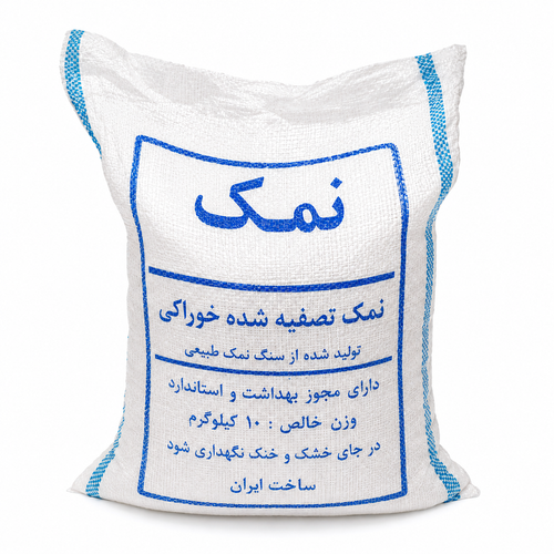 بلغور نمک ۱۰ کیلویی
