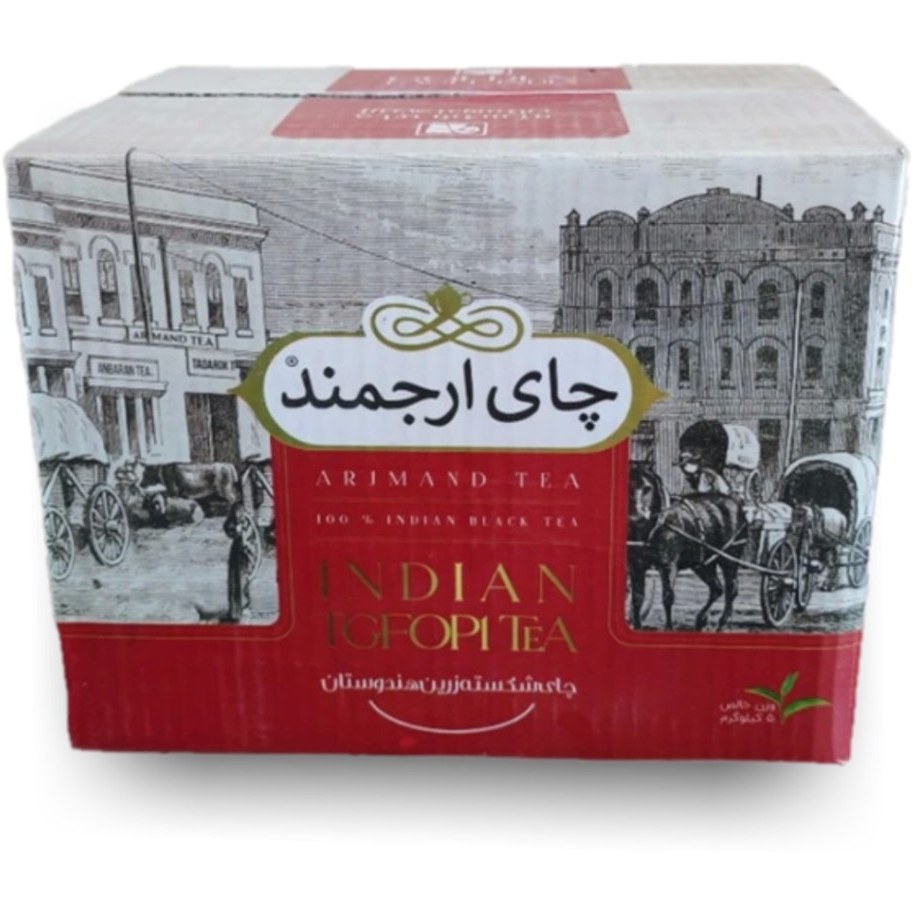 چای 400 گرمی ارجمند شکسته
