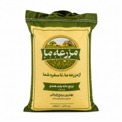 برنج هندی 1718 مزرعه ما