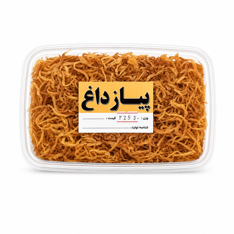 پیازداغ سرخ شده خلالی آماده