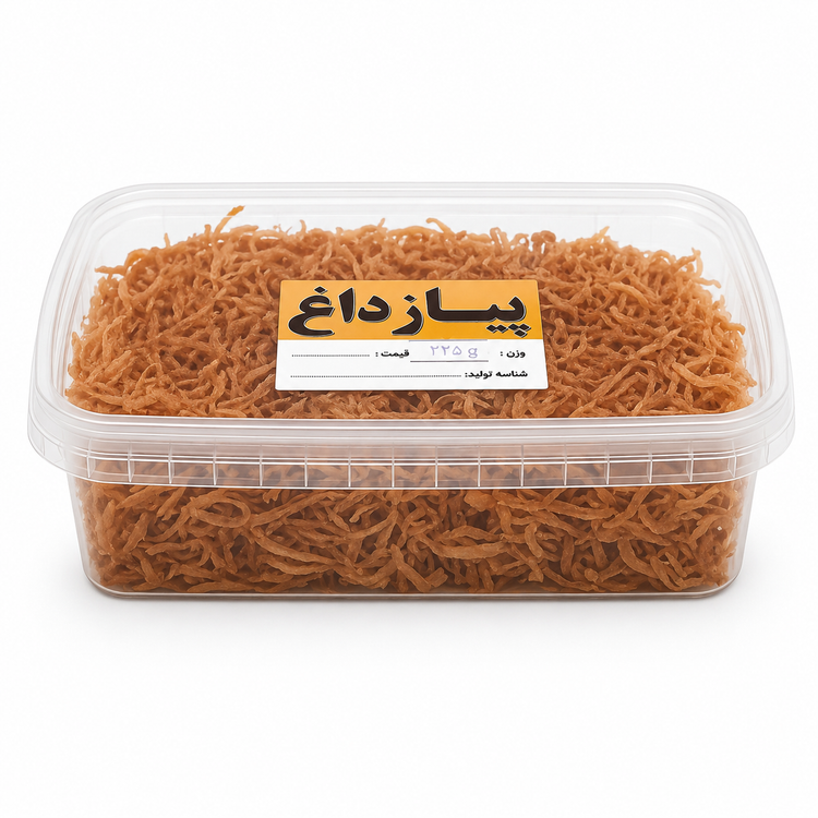 پیازداغ سرخ شده خلالی آماده