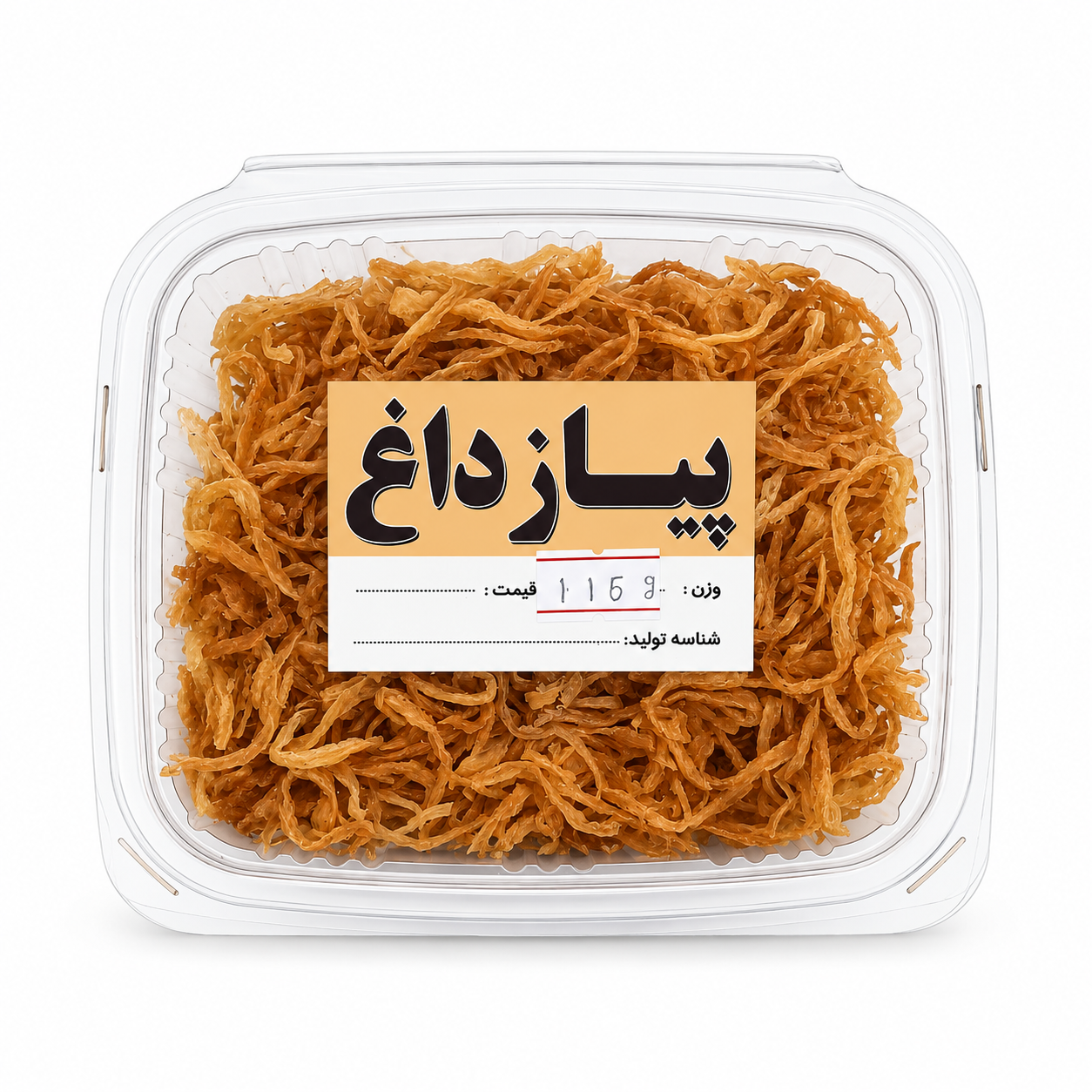 پیازداغ سرخ شده خلالی آماده