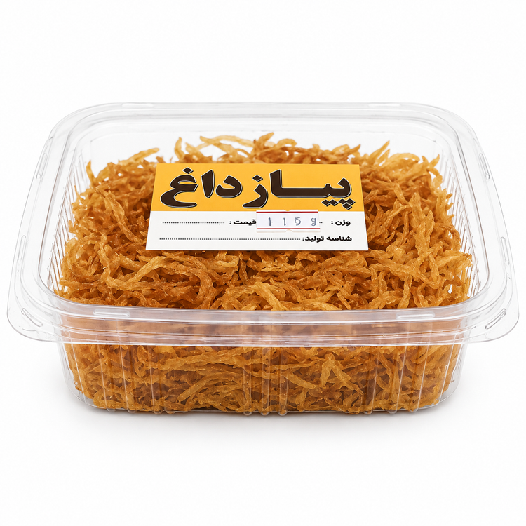 پیازداغ سرخ شده خلالی آماده