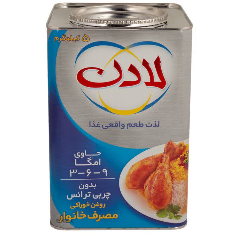 روغن جامد ۵ کیلویی لادن
