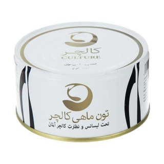 تن ماهی کالچر