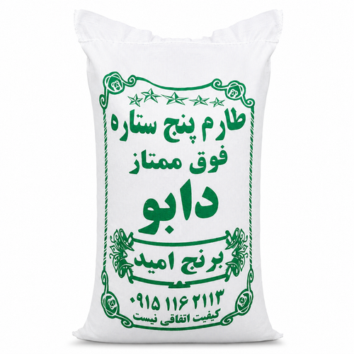 برنج ایرانی طارم محلی دابو فوق ممتاز کشت اول 10 کیلوگرمی امید