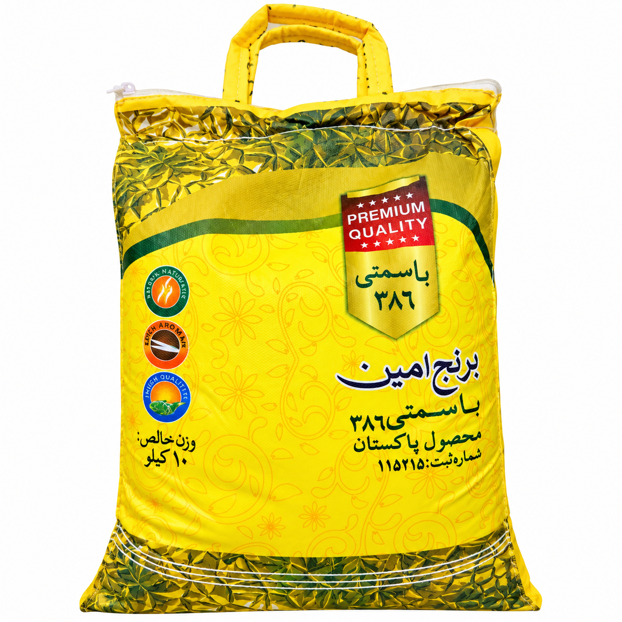 برنج پاکستانی 386 امین
