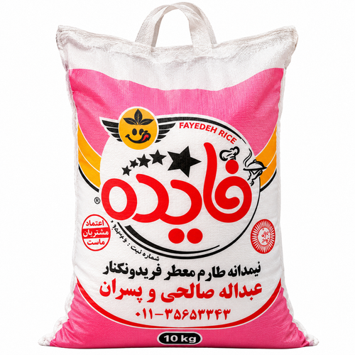 برنج سرلاشه فایده