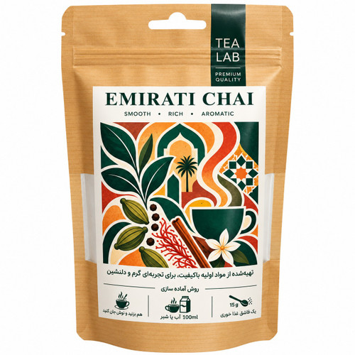 چای اماراتی 350 گرمی برند تی لب
