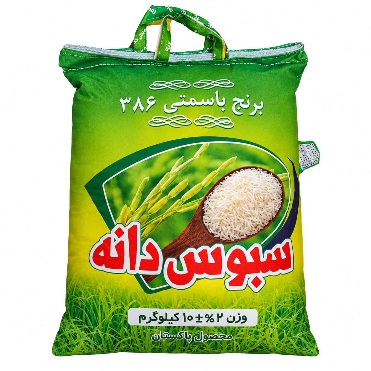 برنج پاکستانی سبوس دانه