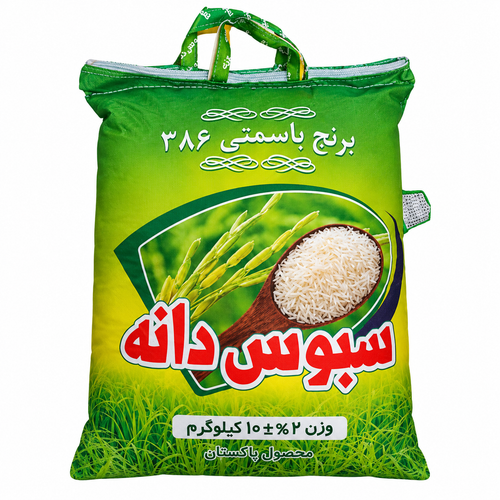 برنج پاکستانی سبوس دانه