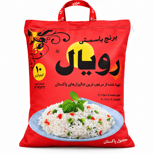 برنج پاکستانی R6 رویال قرمز